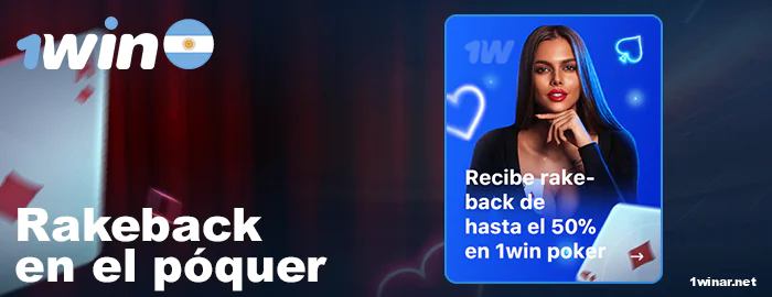Rakeback de póker 1win hasta 50%